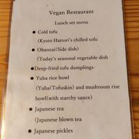 Menu at Hale in Kyoto