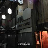 Entrance at Hale in Kyoto