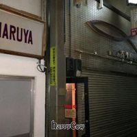 Entrance at Hale in Kyoto