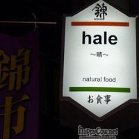 at Hale in Kyoto