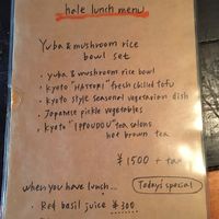 Menu at Hale in Kyoto