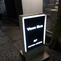 Sign outside  at Vowz Bar in Tokyo