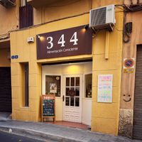 Small & cute, the restaurant front. at 3 4 4 in Alicante