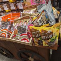 Dried snacks at Water Drop Vege Cafe at Fo Guang Shan Temple in Auckland