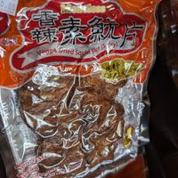 Vegan squid at Water Drop Vege Cafe at Fo Guang Shan Temple in Auckland