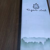Front page of menu. at Tiger Club Vegan Sushi in Berlin