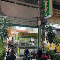 Exterior at Hǎo KǒuWèi SùShí in Taichung