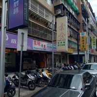 Front of the restaurant at Lái Xīn SùShí 來欣素食手工水餃 in Taipei