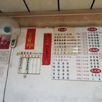  at Lái Xīn SùShí 來欣素食手工水餃 in Taipei