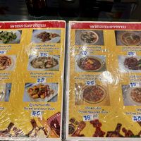 Menu   at Vegan Center Cafe in Vientiane