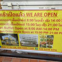 store hours at Vegan Center Cafe in Vientiane