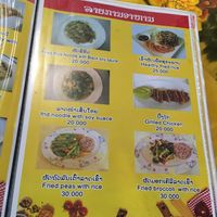 Another page of the menu  at Vegan Center Cafe in Vientiane