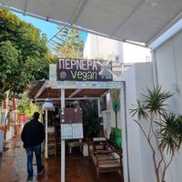  at Pernera in Patmos