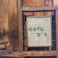 Outside the cafe at Cafe Goryo in Furano