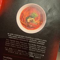  at Mensho Tokyo in Bangkok