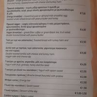  at Koumpi Coffee and Craft in Thessaloniki