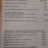 They also serve vegan hot chocolate! at Koumpi Coffee and Craft in Thessaloniki