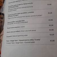  at Koumpi Coffee and Craft in Thessaloniki