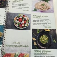 Menu at Dr Veggie in Yerevan