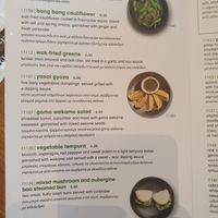 Sides at Wagamama in Paphos