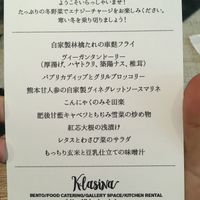 Today’s courses at Klasina in Tokyo