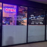 front entrance at Pa Lian Burmese in Wheaton