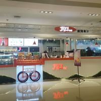 Stall inside the Utown mall at Jazcu in Beijing