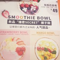 Menu at Jazcu in Beijing