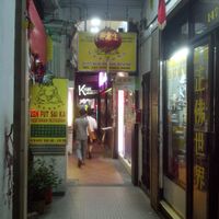 Outside at Zen Fut Sai Kai Vegetarian in Central Singapore