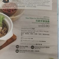 menu at BMS Organics - SetiaWalk in Puchong