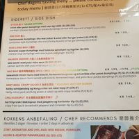 Menu at Noodle Noodle in Stavanger