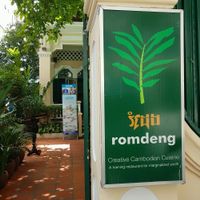 welcoming entrance at Romdeng in Phnom Penh