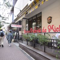 Exterior  at L'Antica Pizzeria da Michele in Tokyo