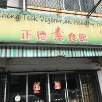  at Zheng Teck Vegetarian Food in Tawau