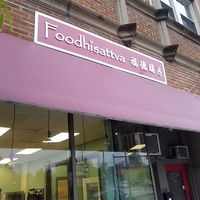 Do yourself a favor--EAT HERE! at Foodhisattva in Cleveland Heights