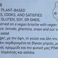   at Malthouse Beer n Food in Paralimni