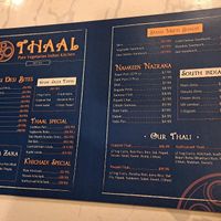 Now Thaal Vegetarian Restaurant!  Menu! at House of India in Schererville