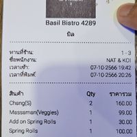  at Basil Bistro in Koh Phi Phi
