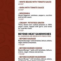 The updated menu. Part 2 #Veganuary at Vegan In Our House in Cairo