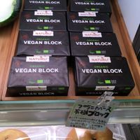 Vegan butter at Farmstand in Kobe