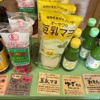 Soy mayo at Farmstand in Kobe