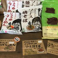 Vegan noodles at Farmstand in Kobe