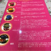  at LJ in Tokushima
