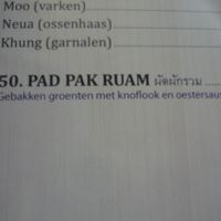 Veganisable options at Pinto Thai in Enschede