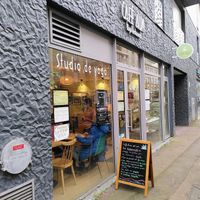 Entrance at Cafe Aum in Issy-les-moulineaux