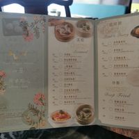 Menu at Pure Veggie House 心齋 - Xīn Zhāi in Kowloon