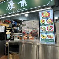   at Kang Su 康素 - Sims Dr in Central Singapore
