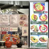   at Kang Su 康素 - Sims Dr in Central Singapore