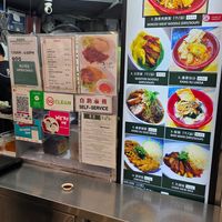 Dated 6th August 2026 menu and price FYI at Kang Su 康素 - Sims Dr in Central Singapore
