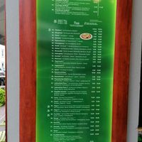  at Fruchtbar Fulda in Fulda